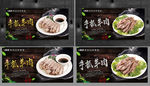 手抓羊肉