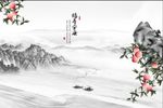 新中式福寿安康桃子山水情背景墙