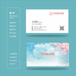 女性名片
