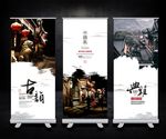 中国风海报展板