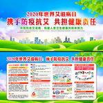 艾滋病日2020艾滋病日图片