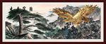 大展宏图