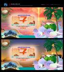 新鲜椰子 美味椰子