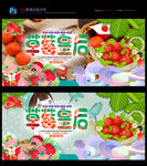 草莓采摘 新鲜草莓