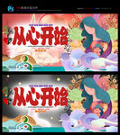 心理健康 心里咨询