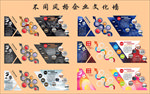 企业公司文化墙方案