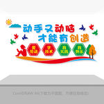 学校文化墙雕刻矢量图