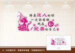 美容院文化墙