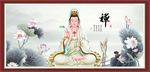 观音菩萨
