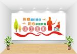 教师办公室