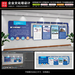 企业发展史文化墙