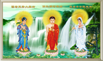 西方三圣图