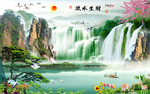 山水风景画