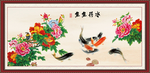 鱼鱼得水