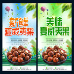 夏威夷果
