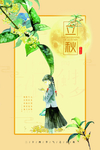 手绘美女