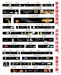 商场超市吊眉