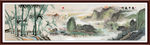 国画山水国画山水国画