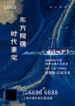 房地产2