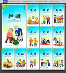 养老文化