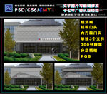 科技公司大方板门头