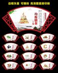 食堂文化