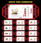 餐厅文化墙