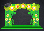 我们毕业啦拱门