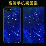 手机壳图案