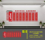 家风家训