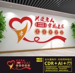 关爱老人