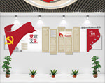 党建文化墙