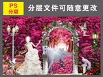 婚纱背景墙