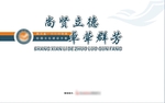 全套校园文化建设方案图片YY