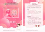 20个常见疾病子宫肌瘤未转曲