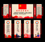 教育放针