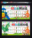 幼儿园照片墙