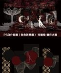 现代 红黑色婚礼效果图 背景