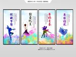 舞蹈培训海报