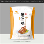 鸡肉包装