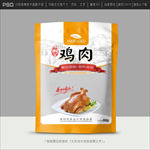 鸡肉包装
