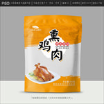 鸡肉包装