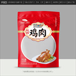 鸡肉包装