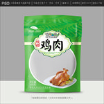 鸡肉包装