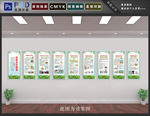 校园安全