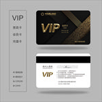 VIP卡