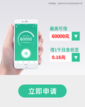 金融信息流手持手机广告图