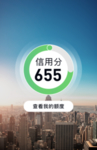 金融表盘信息流开屏