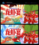 小龙虾 麻辣小龙虾