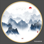 新中式山水画